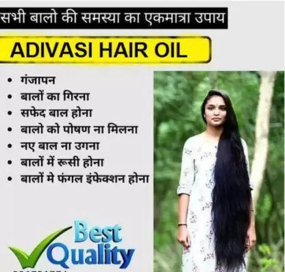 Adivasi Jeeva Sanjeevini Herbal Hair Growth oil