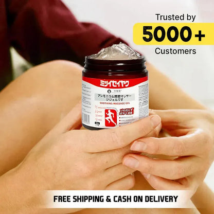 Japanese Massage Gel for Joint & Muscle Pain Relief - Buy 1 Get 1 FREE🔥